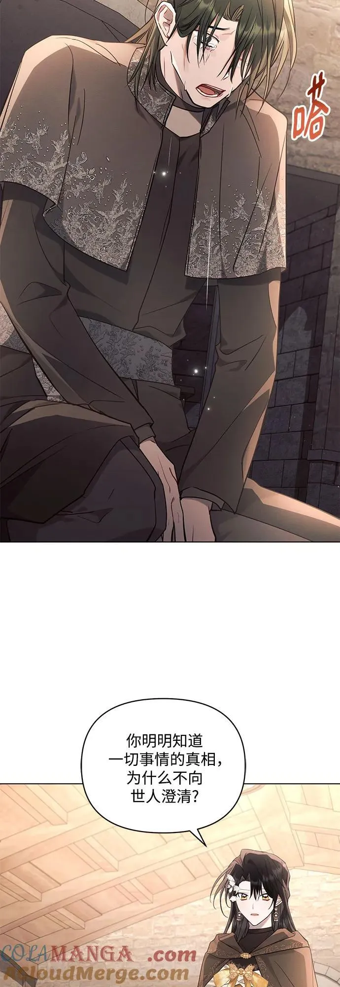 第75话27