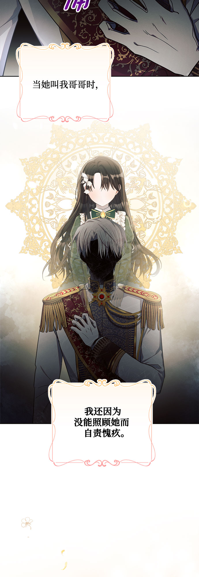 第14话33