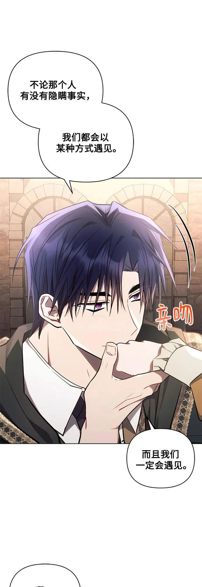 第74话41