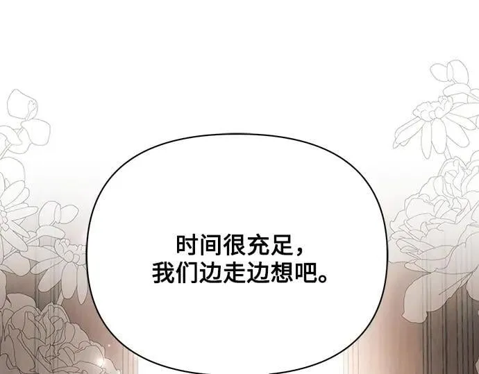 完结话195