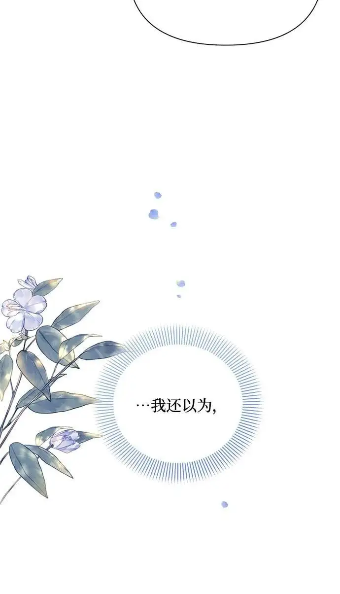 第69话56