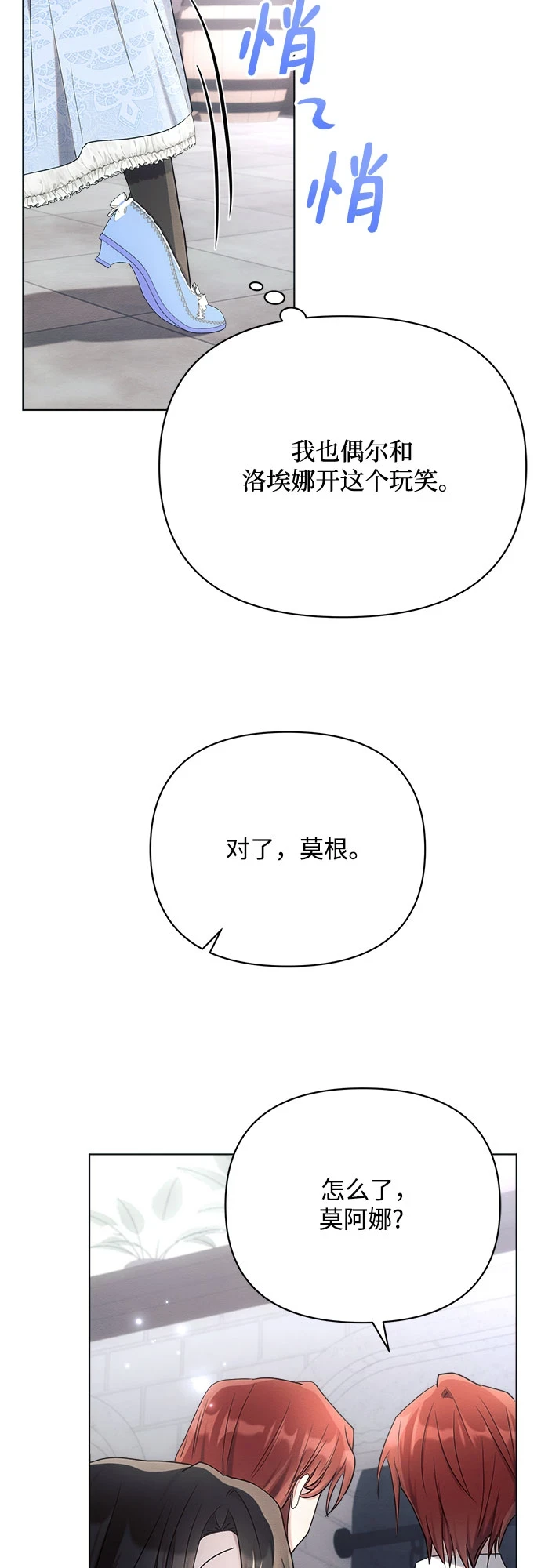 第31话27