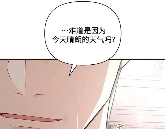 完结话86