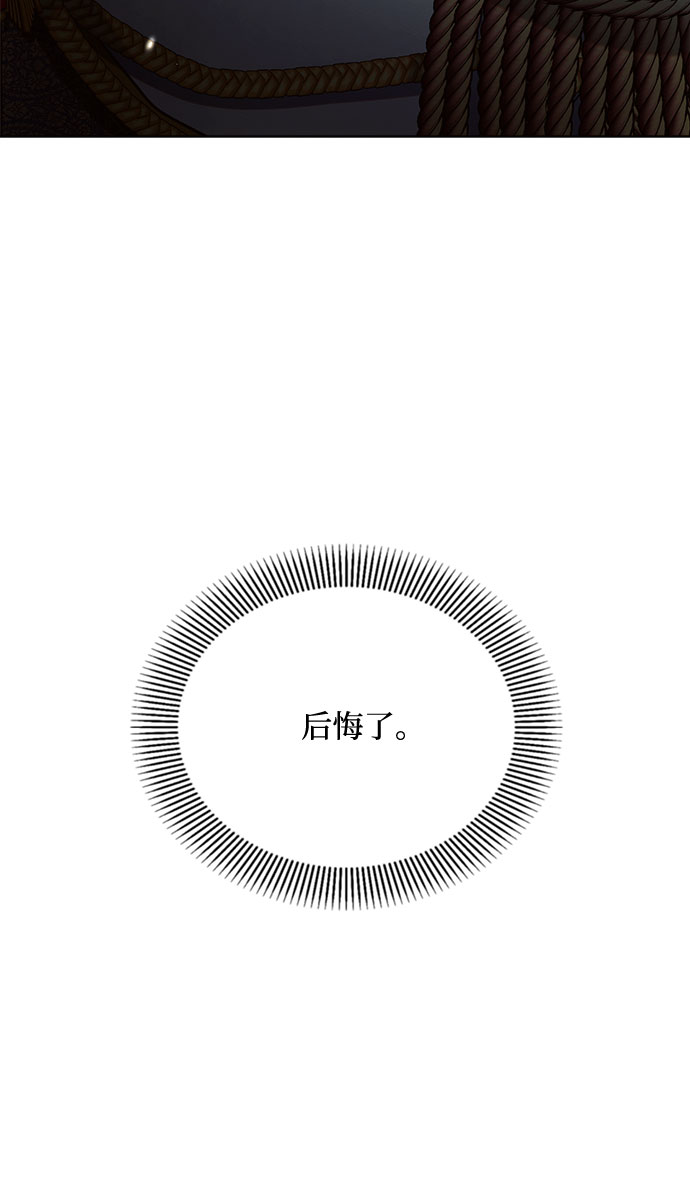 第14话36
