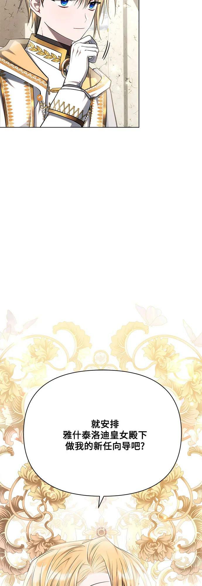第35话44