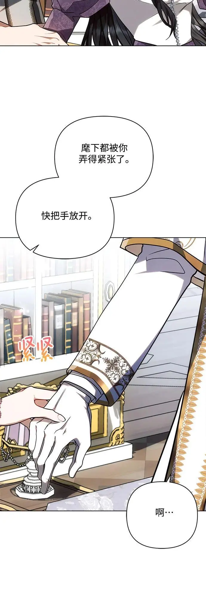 第55话23