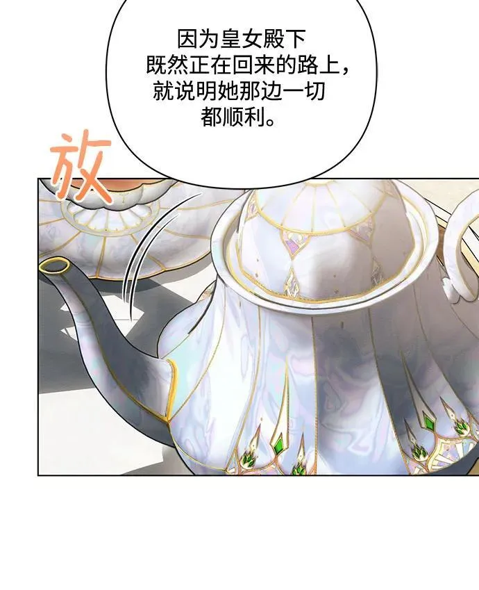 第79话10