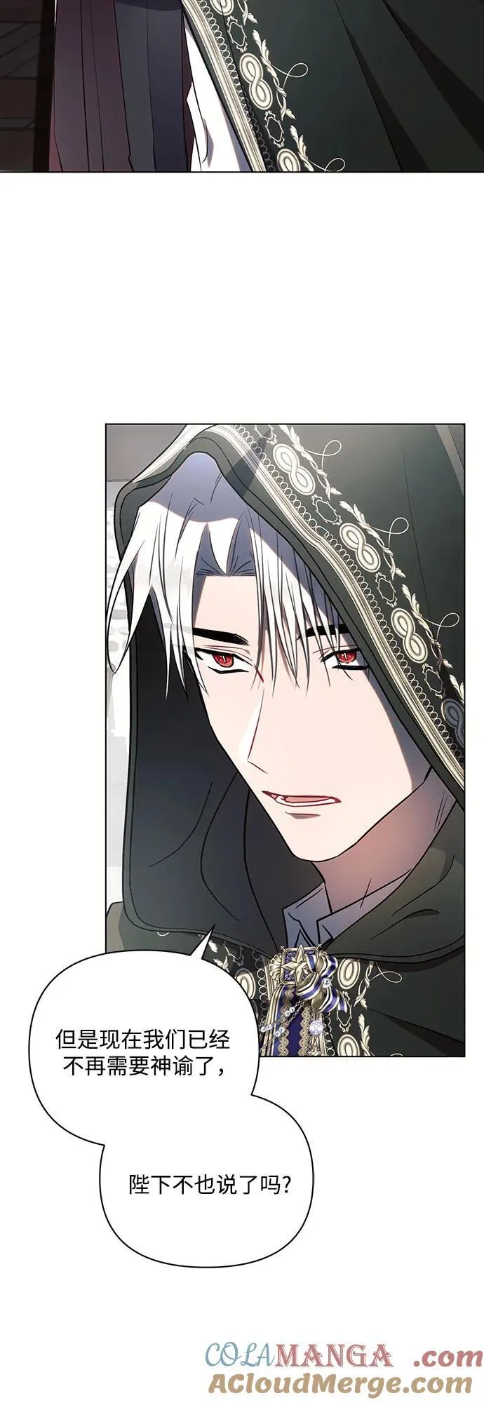 第85话9