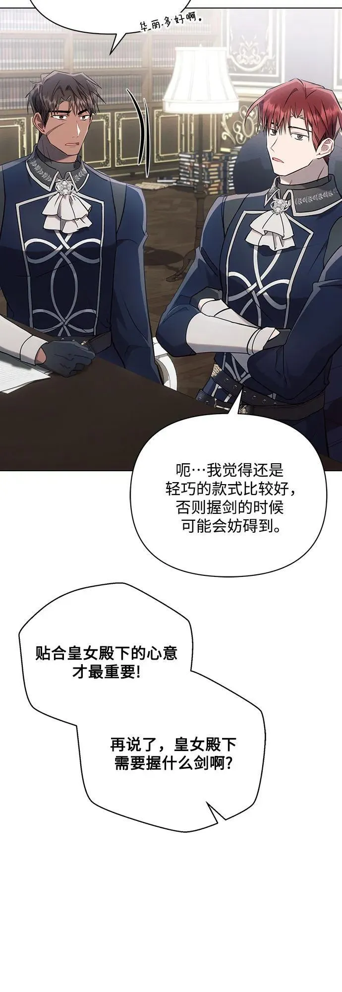 第90话52