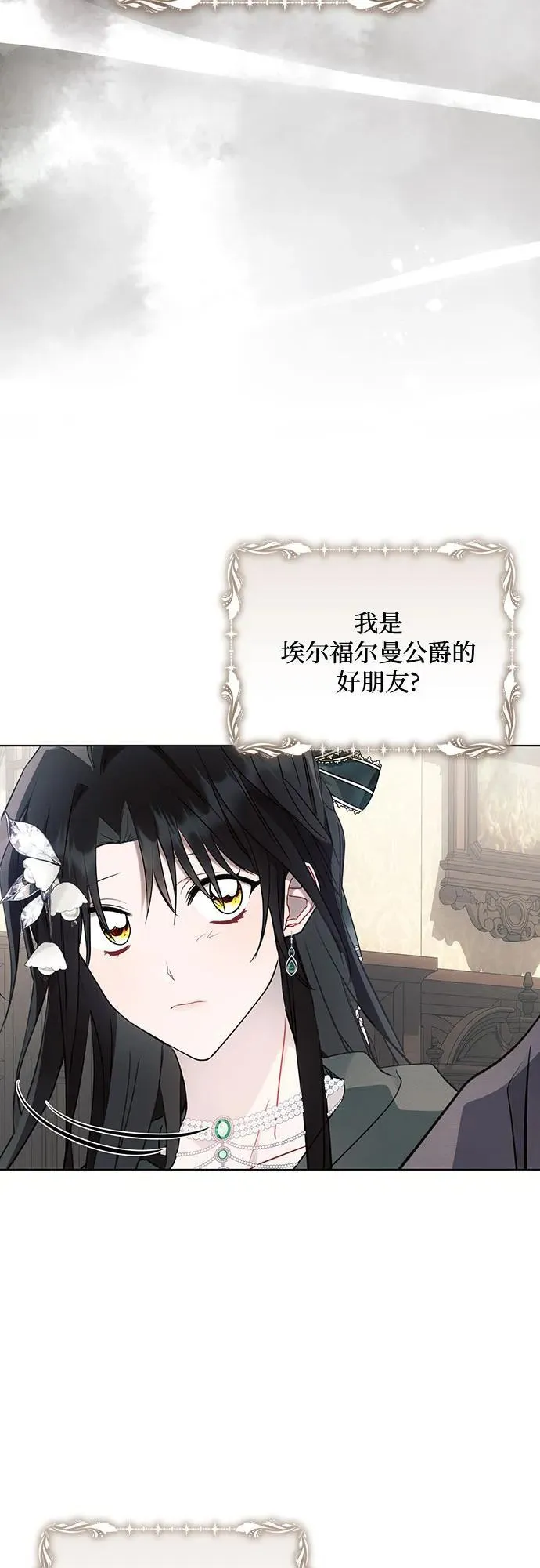 第88话23