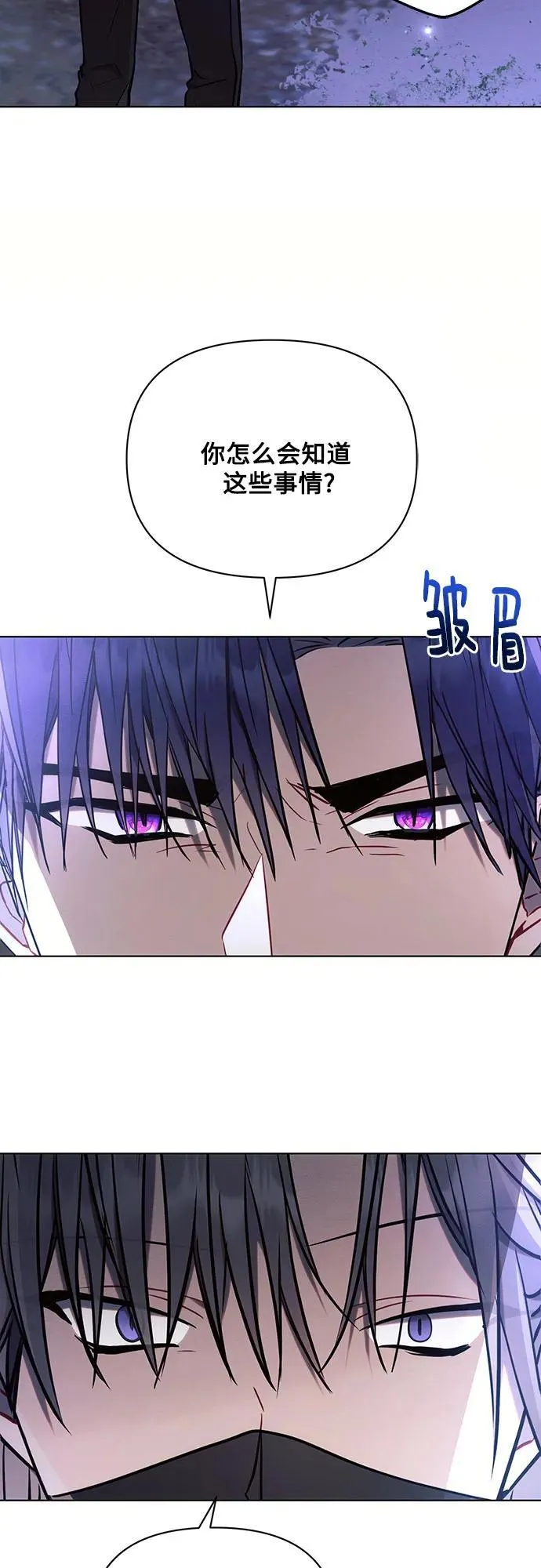 第77话29
