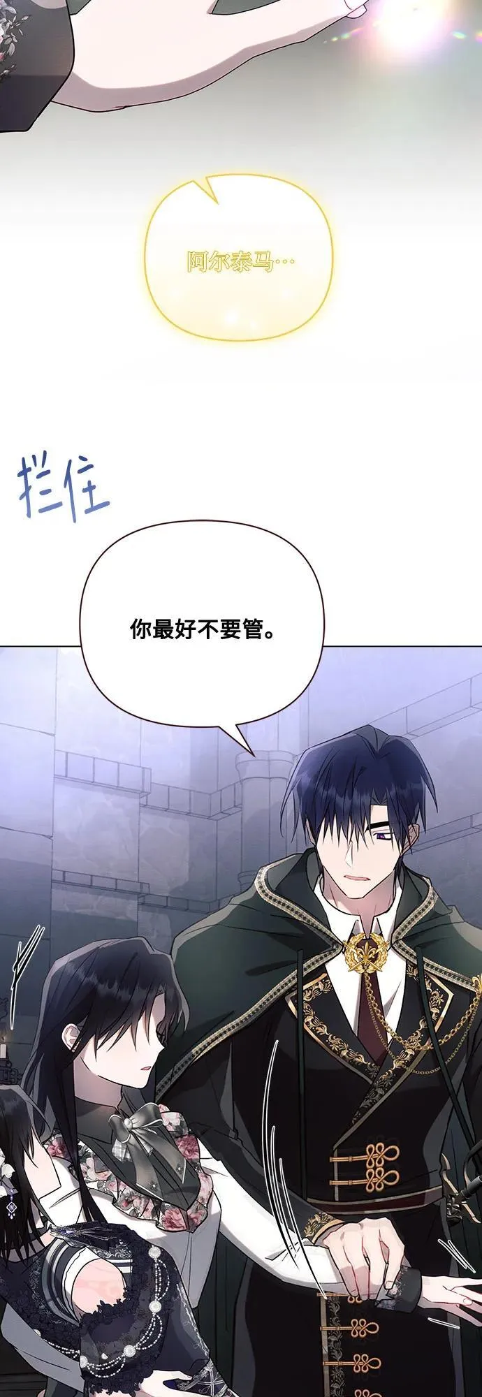 第93话59