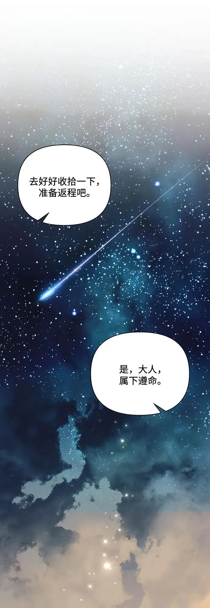 第84话11