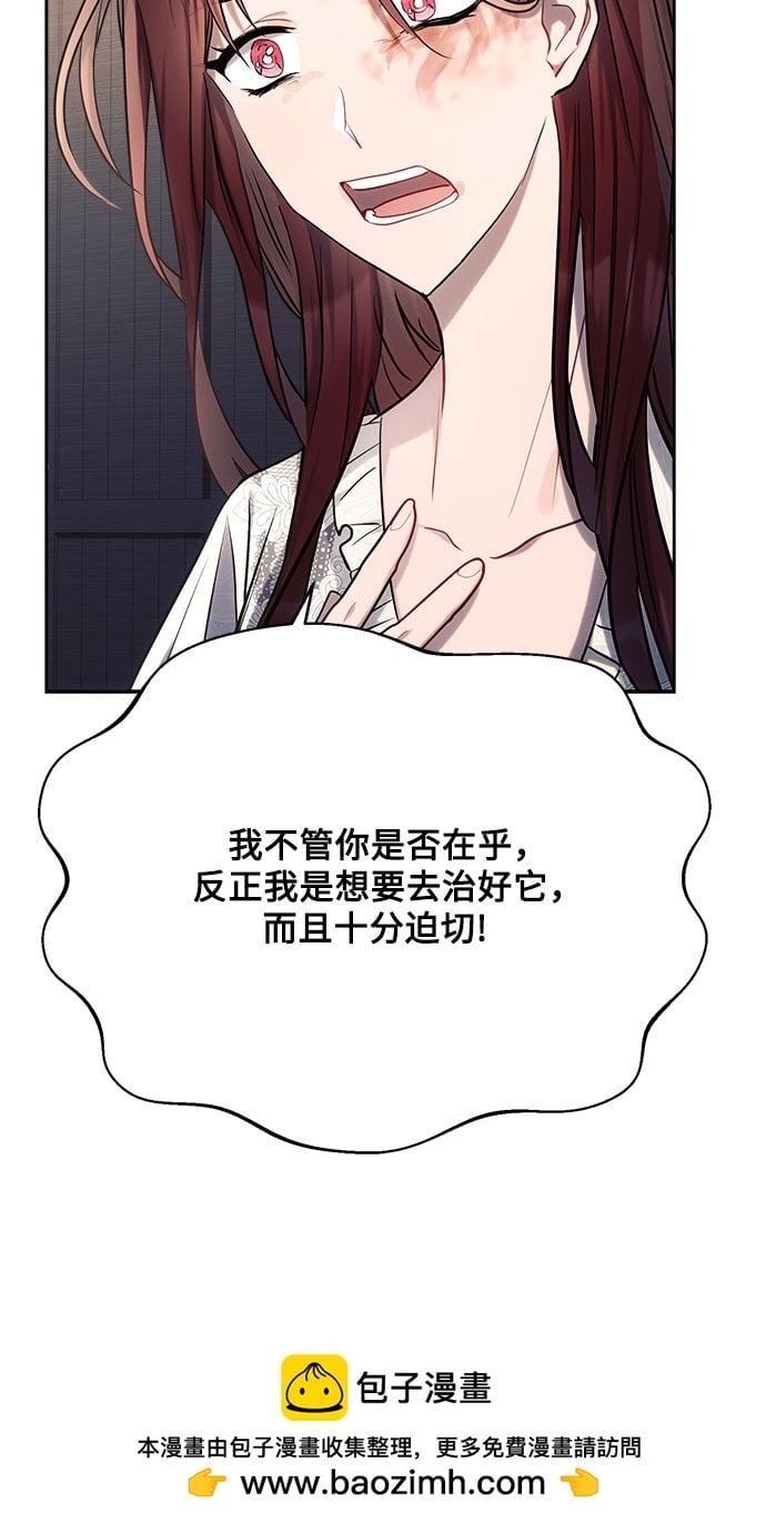 第33话49