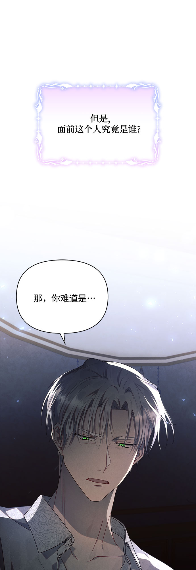 第20话52