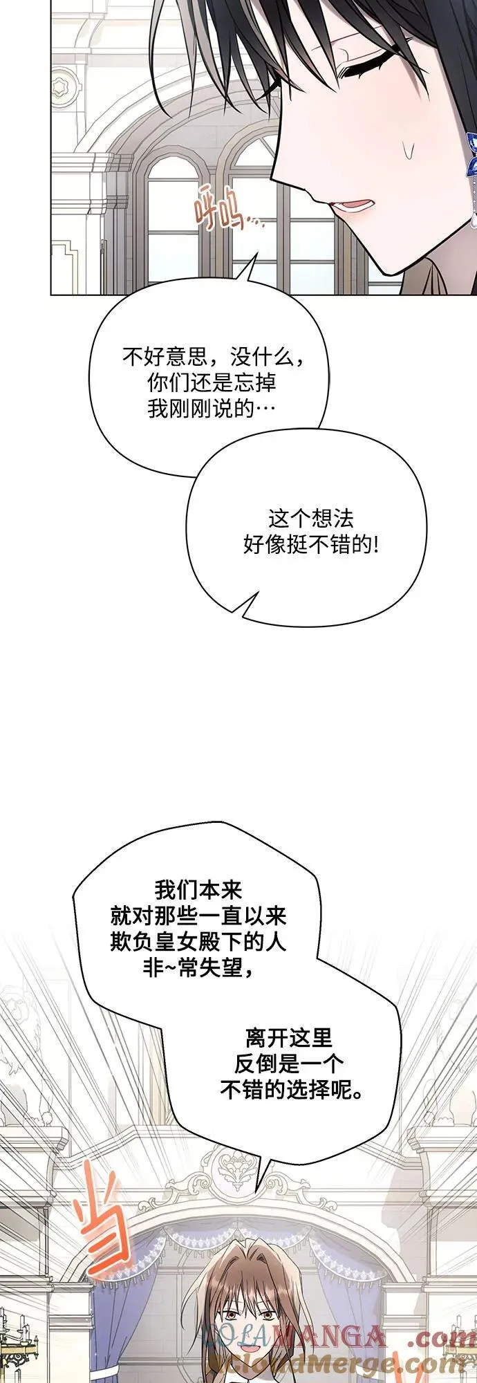 第84话39