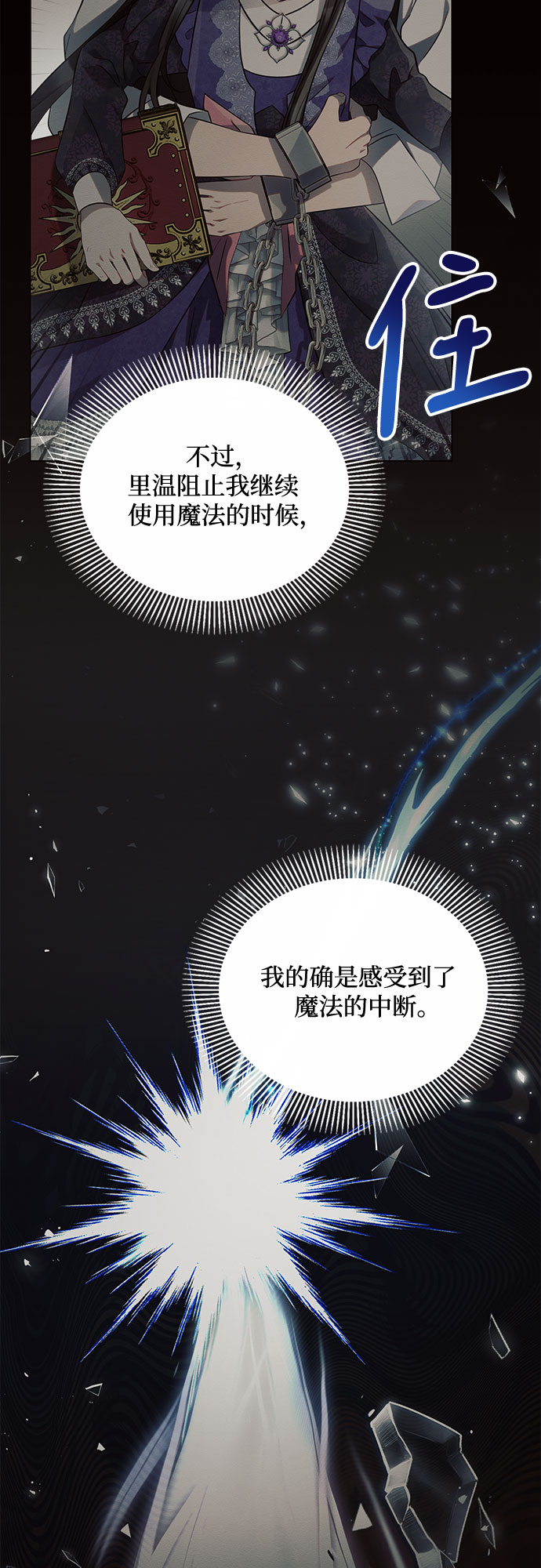 第15话61