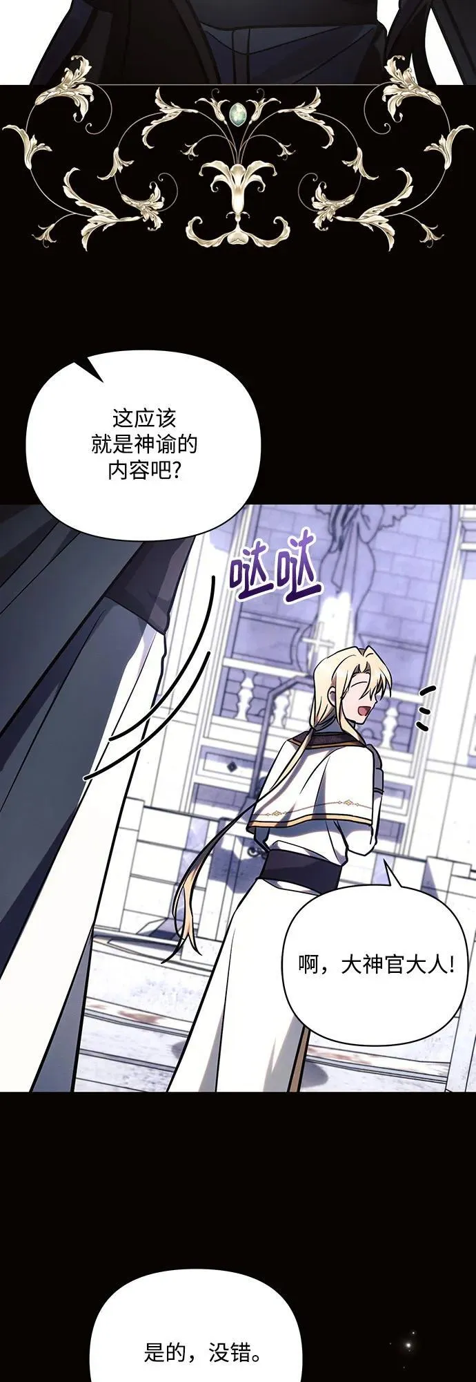 第75话17