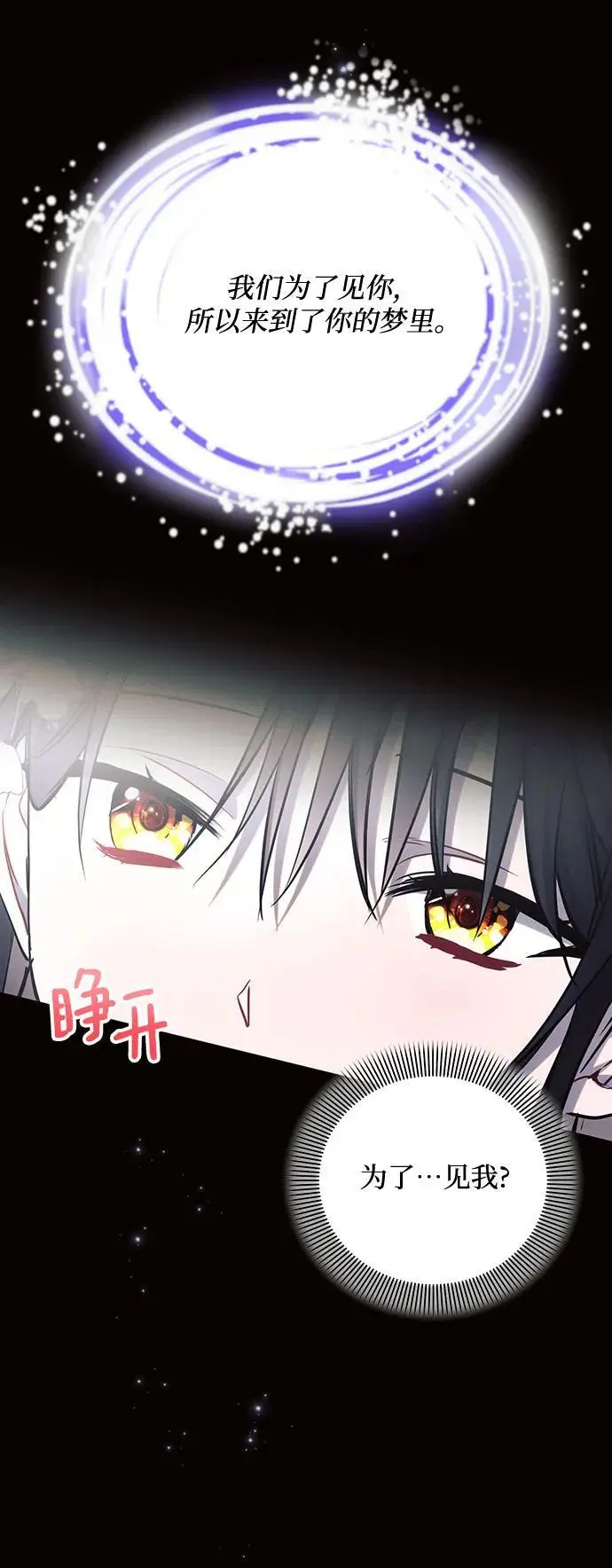 第67话49