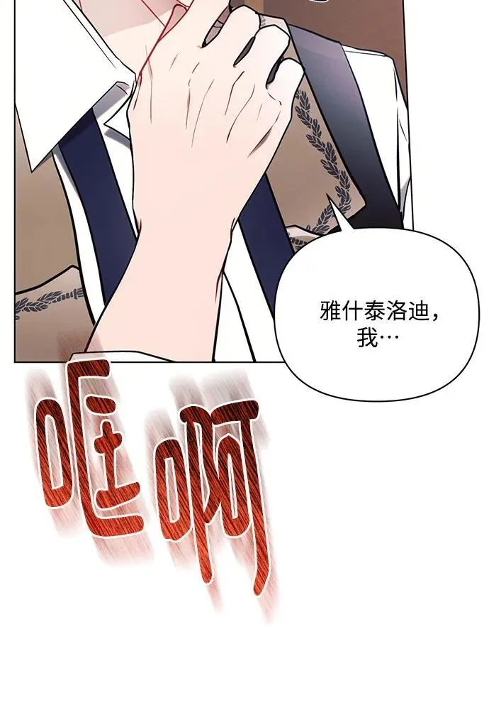 第77话5
