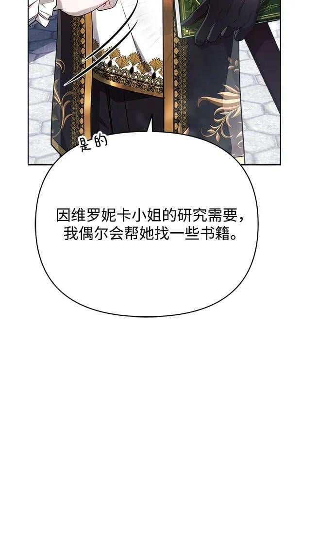 第45话31