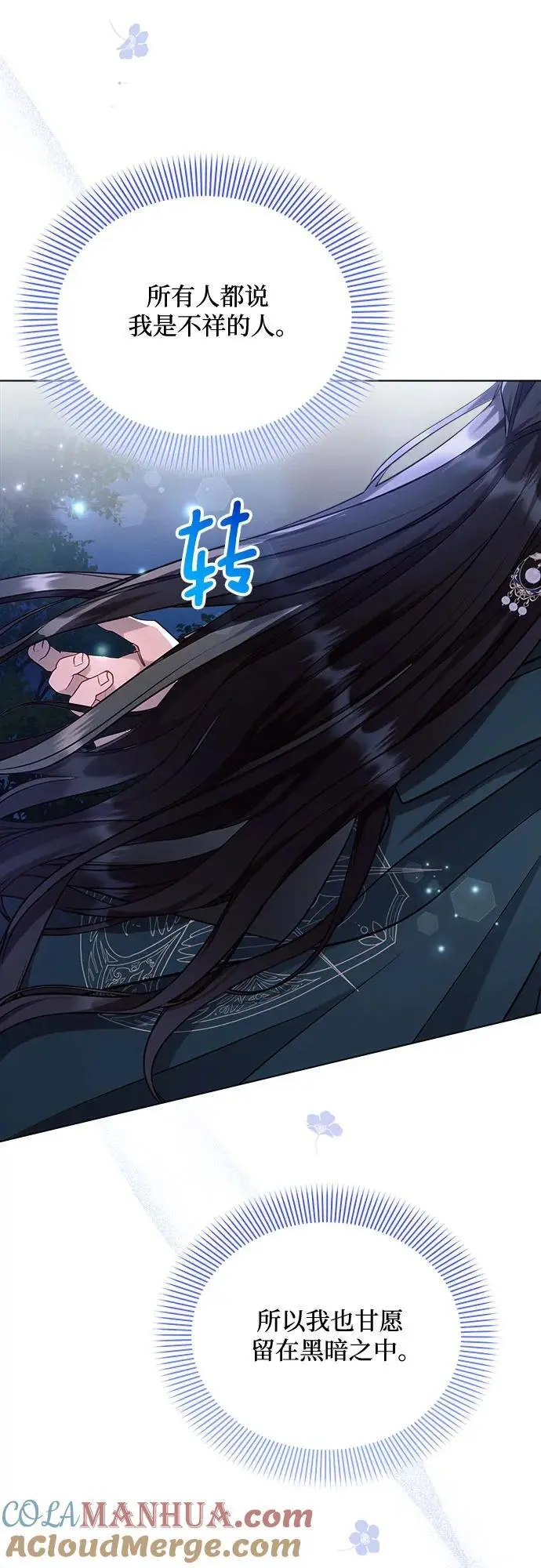 第54话24
