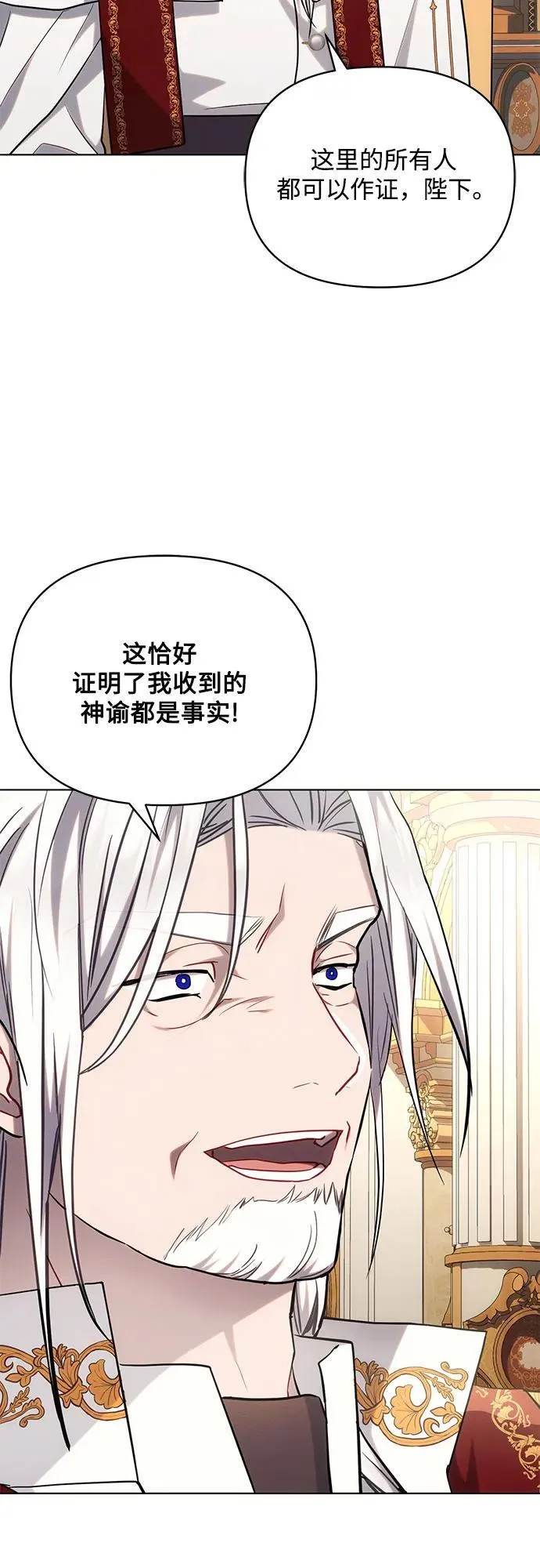 第73话8