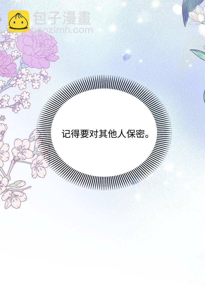第21话36
