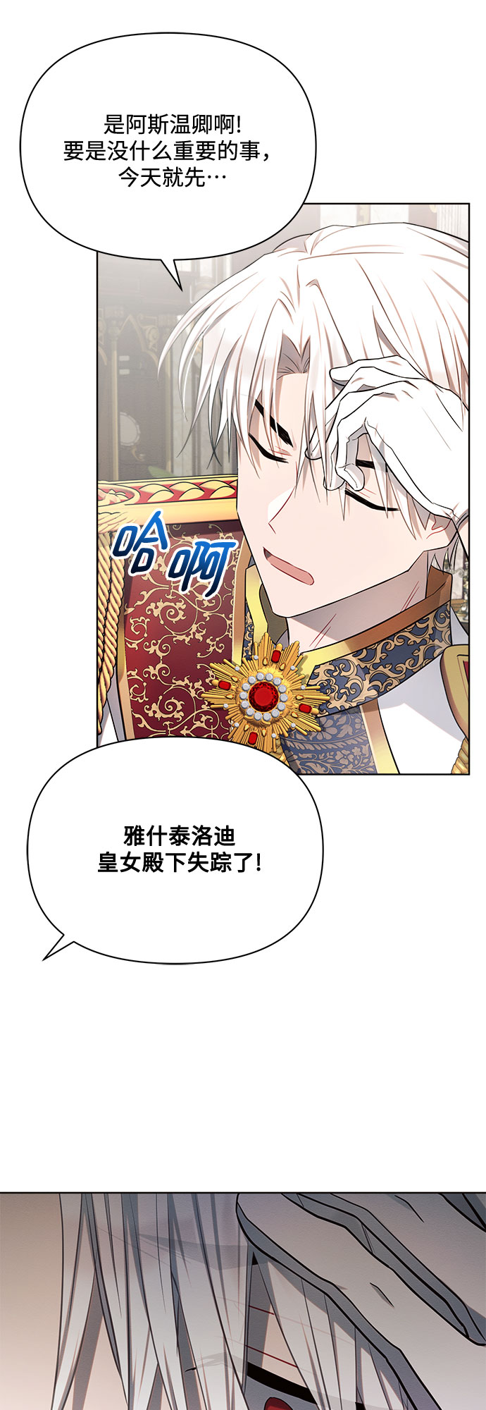第9话62