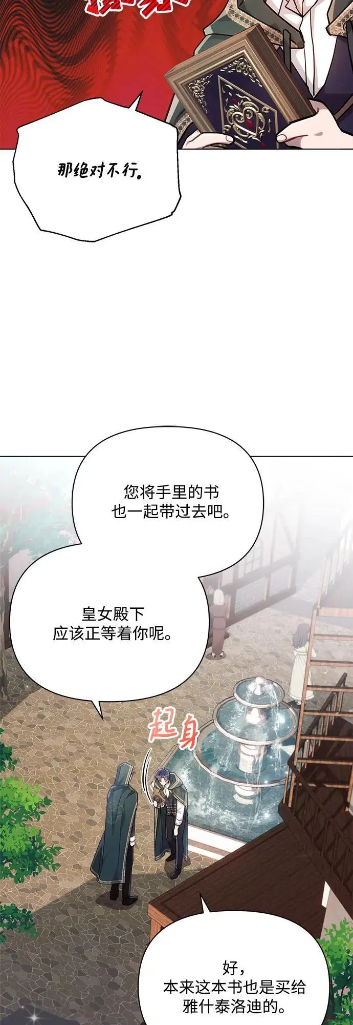 第57话62