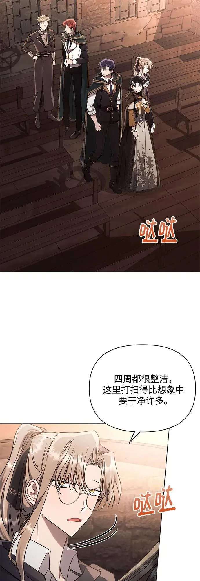 第74话32