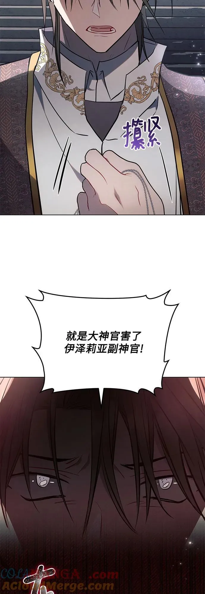 第81话54