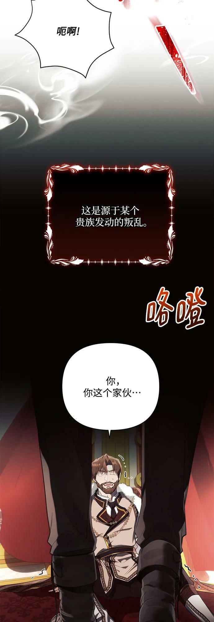 第44话13