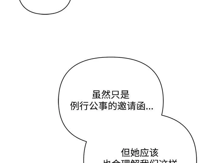 完结话62