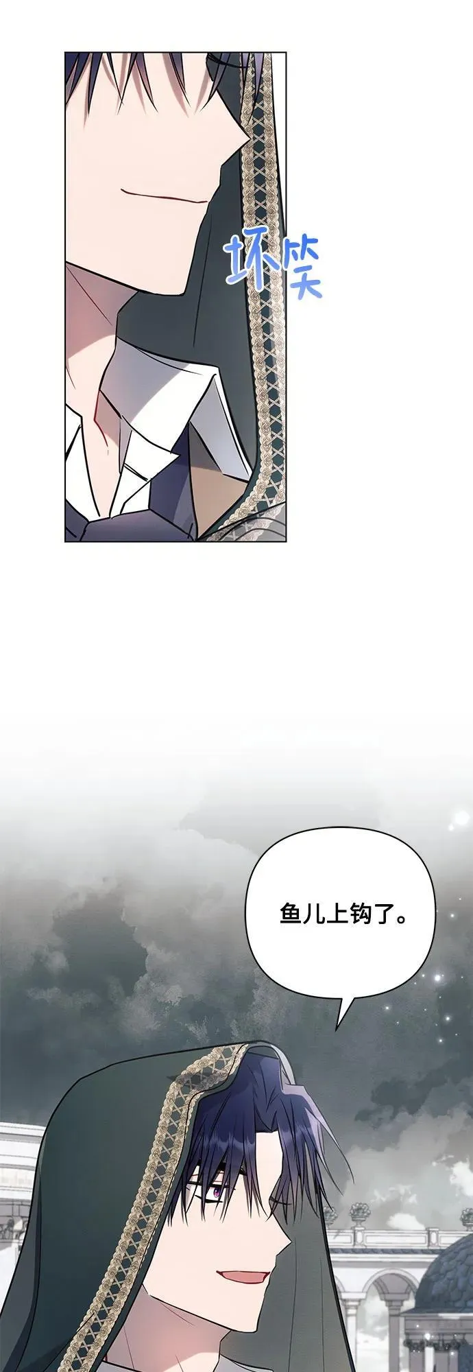 第81话61