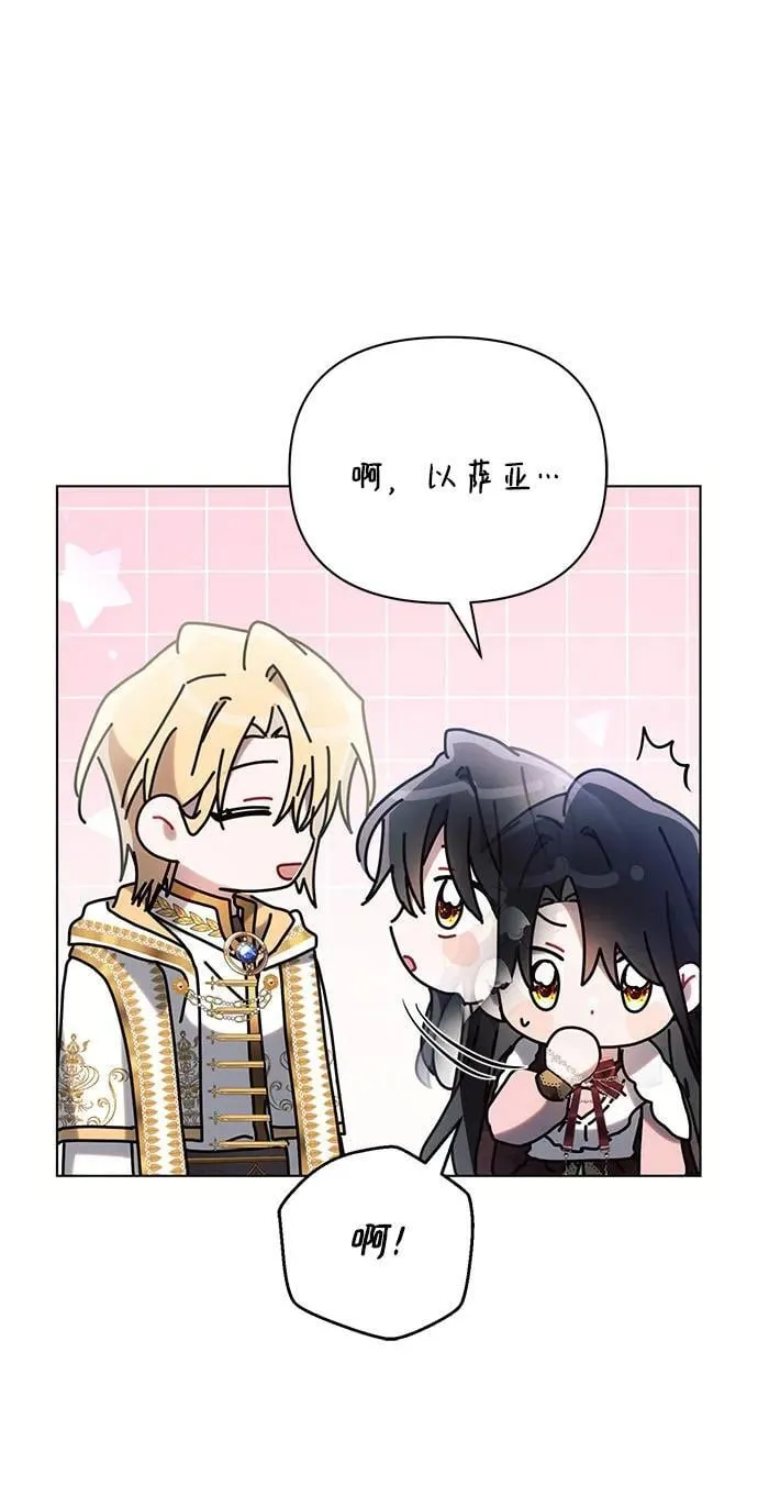 第94话40