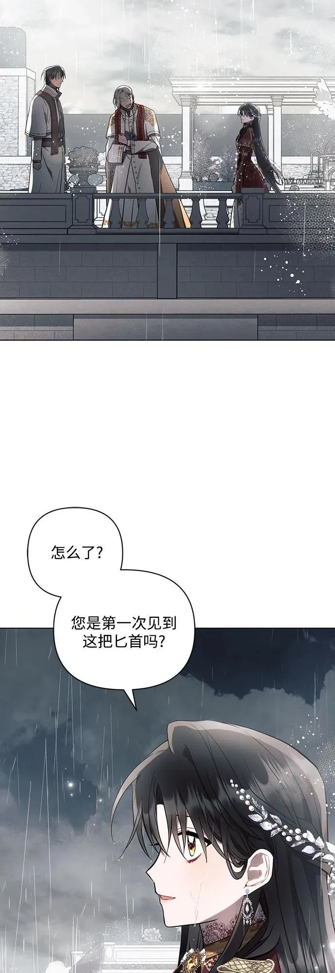 第82话4