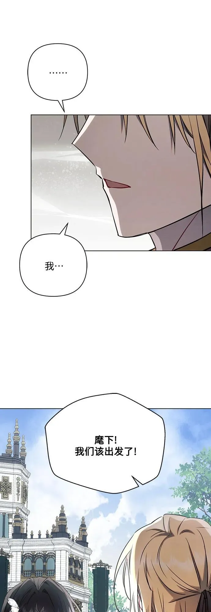 第84话22