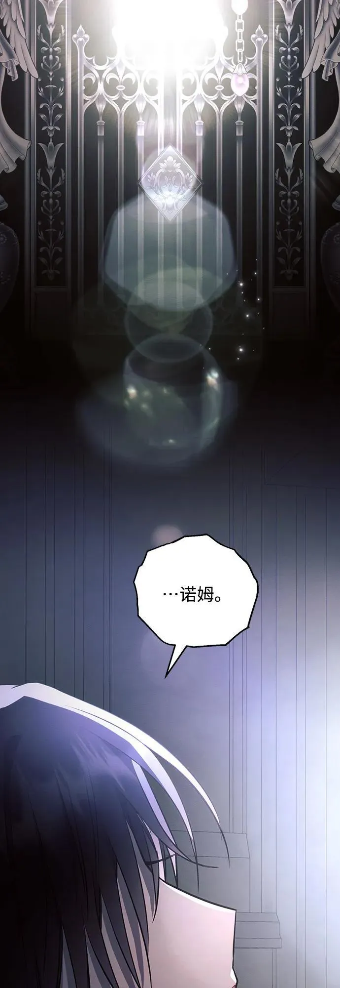 第93话32