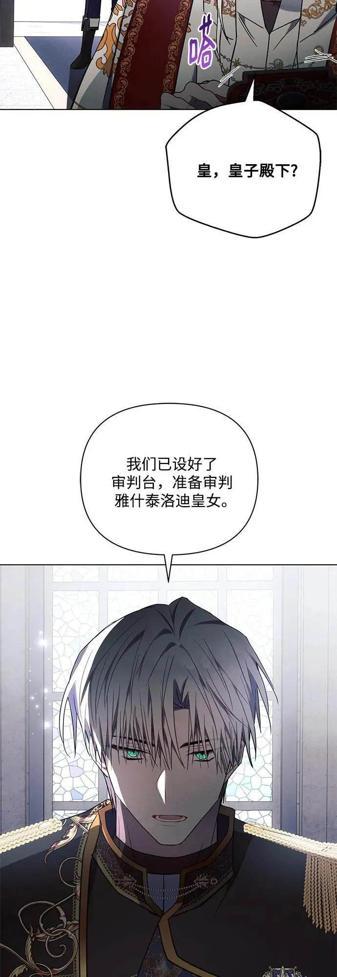 第80话4
