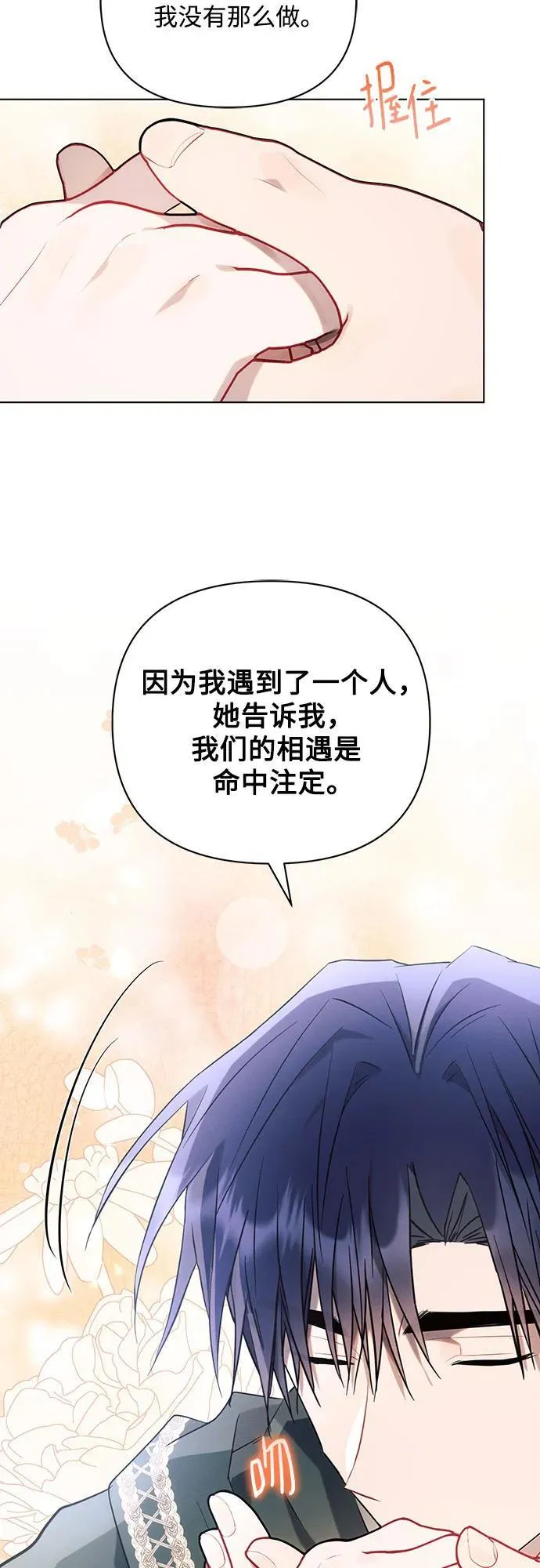 第85话59