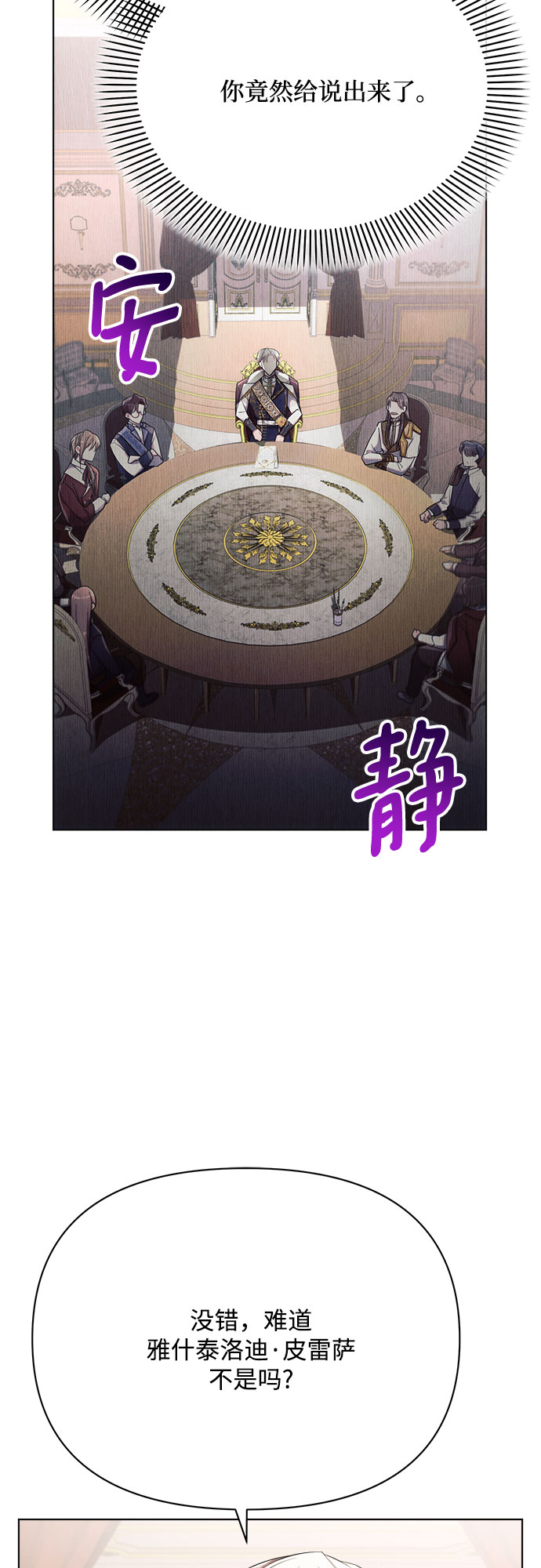 第28话24