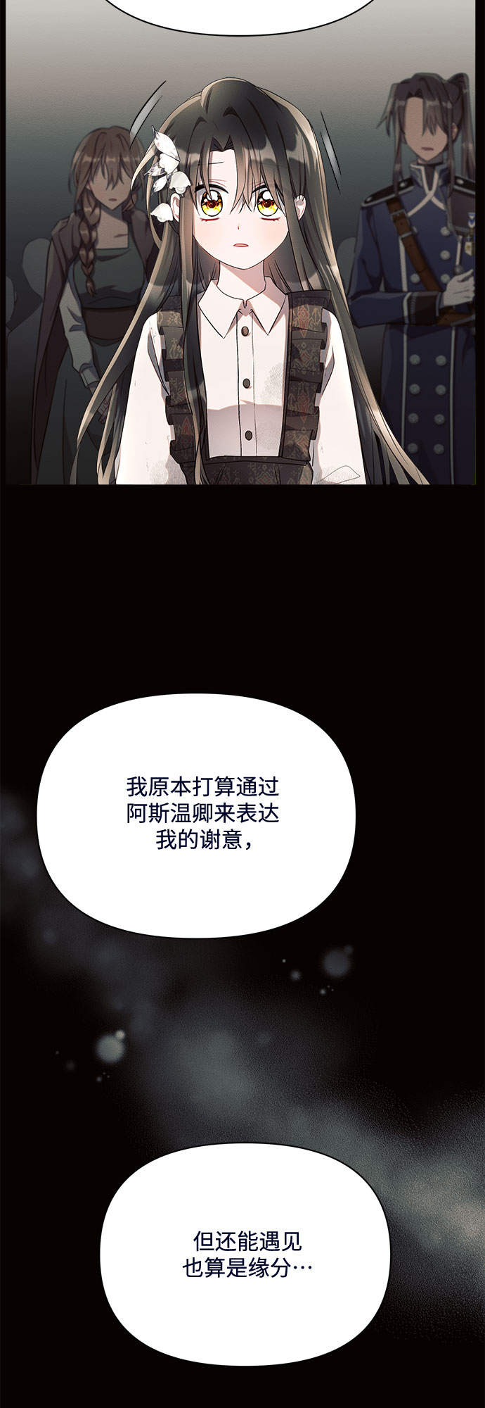 第8话29