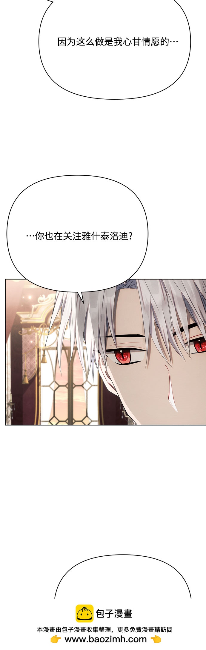 第28话49