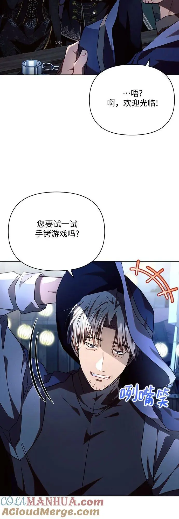 第53话18