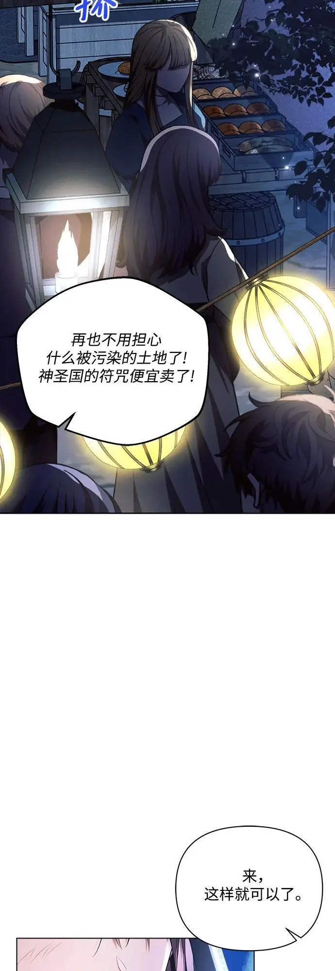 第53话2