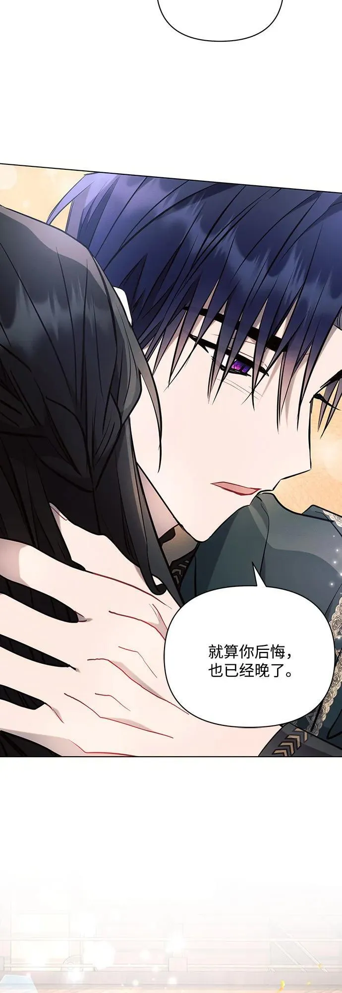 第85话38