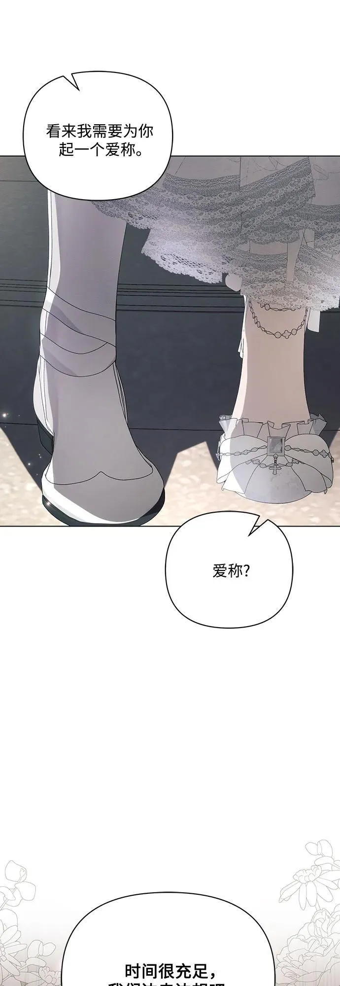 第95话55
