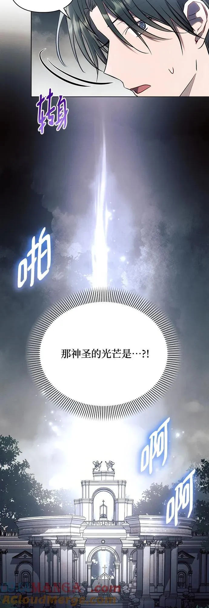 第75话9