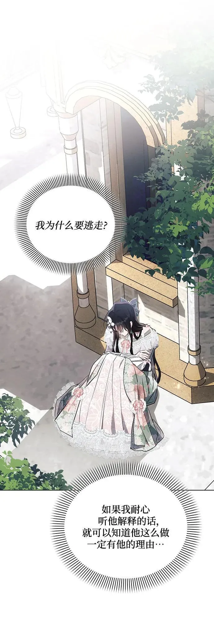 第86话56